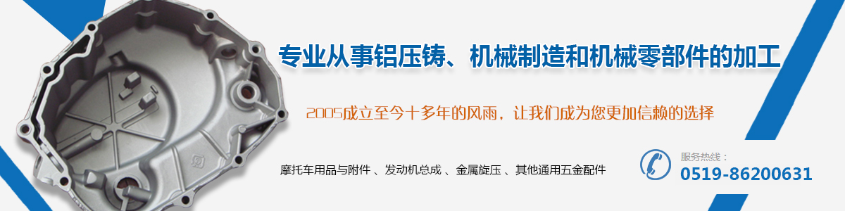 摩托车用品与附件、发动机总成、金属旋压、通用五金配件